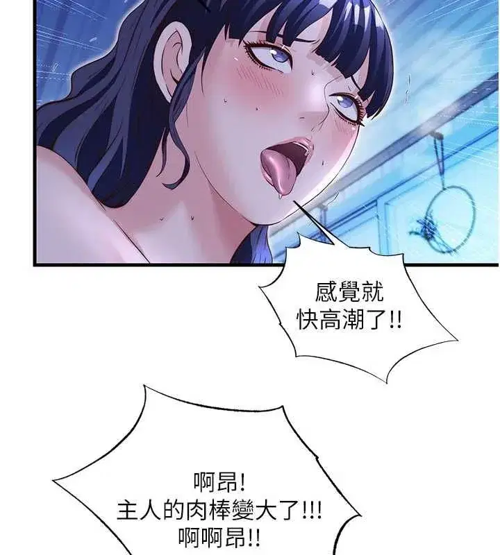 第143話