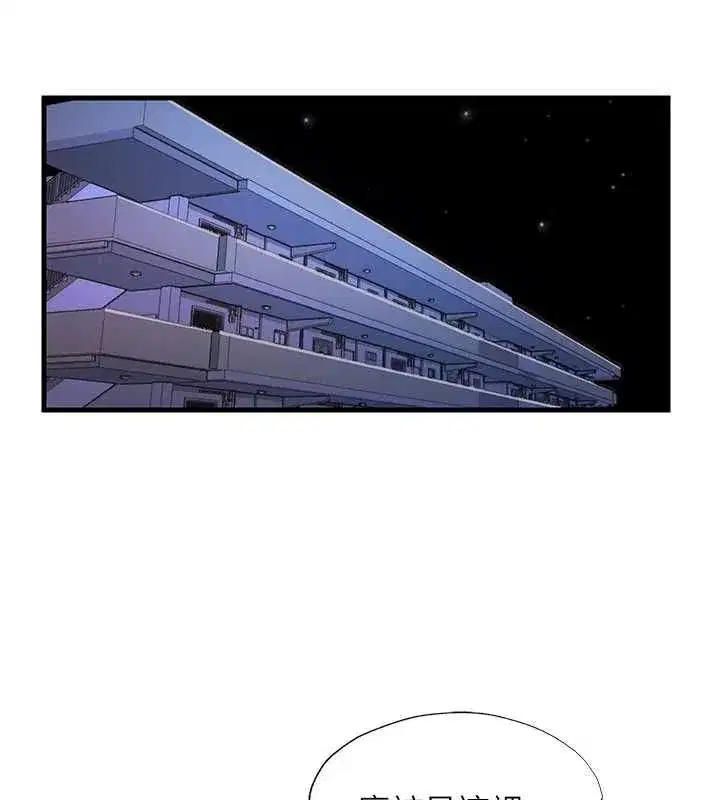 第143話