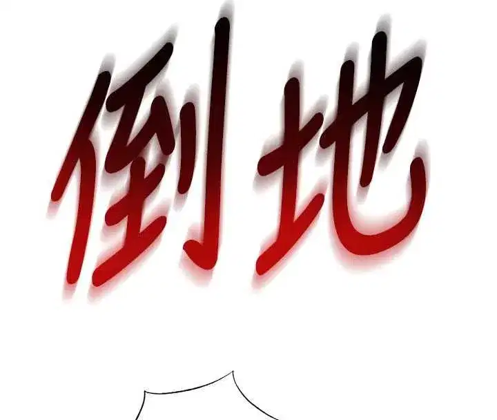 第144話