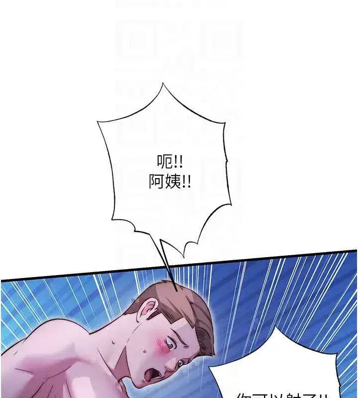 第144話