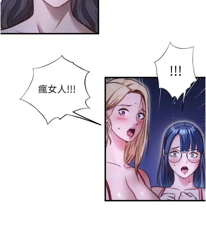 第144話