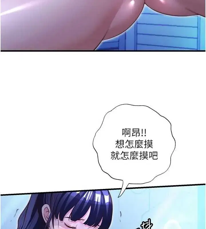 第144話