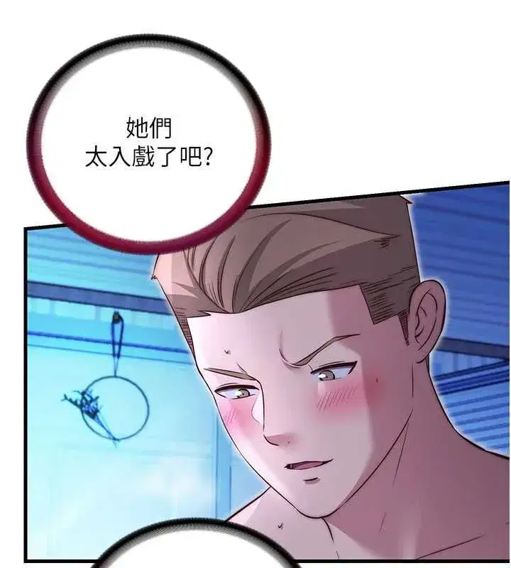 第144話