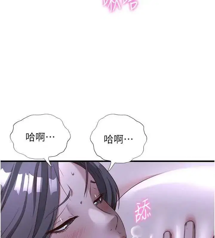 第144話