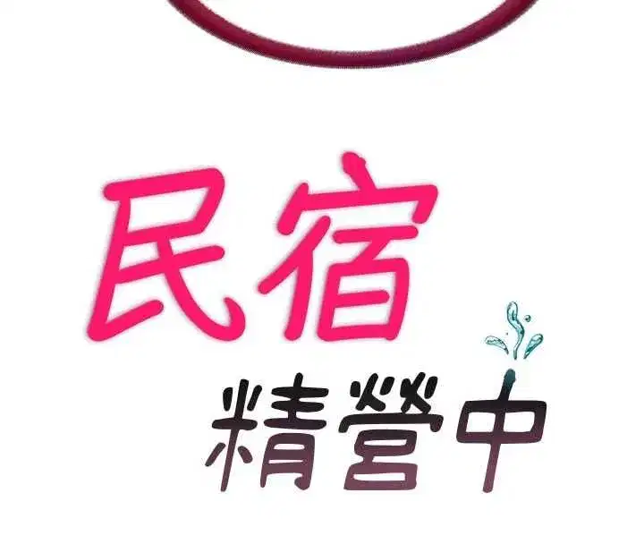 第144話
