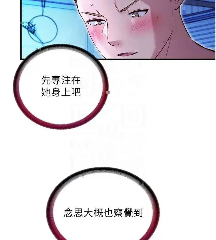 第144話