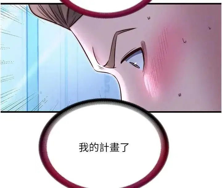 第144話