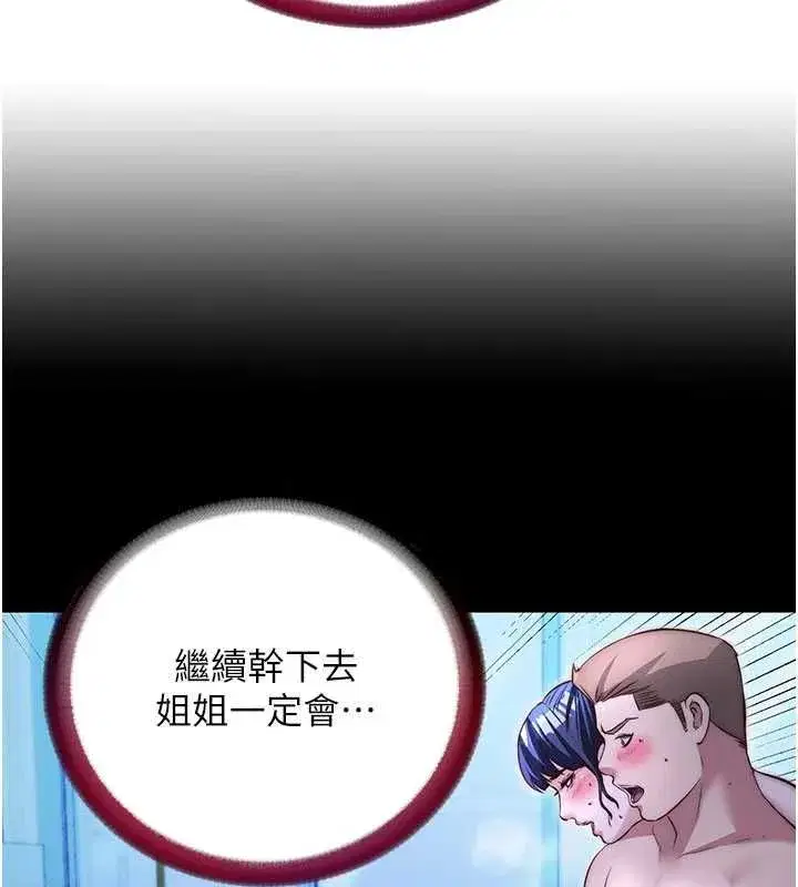 第144話