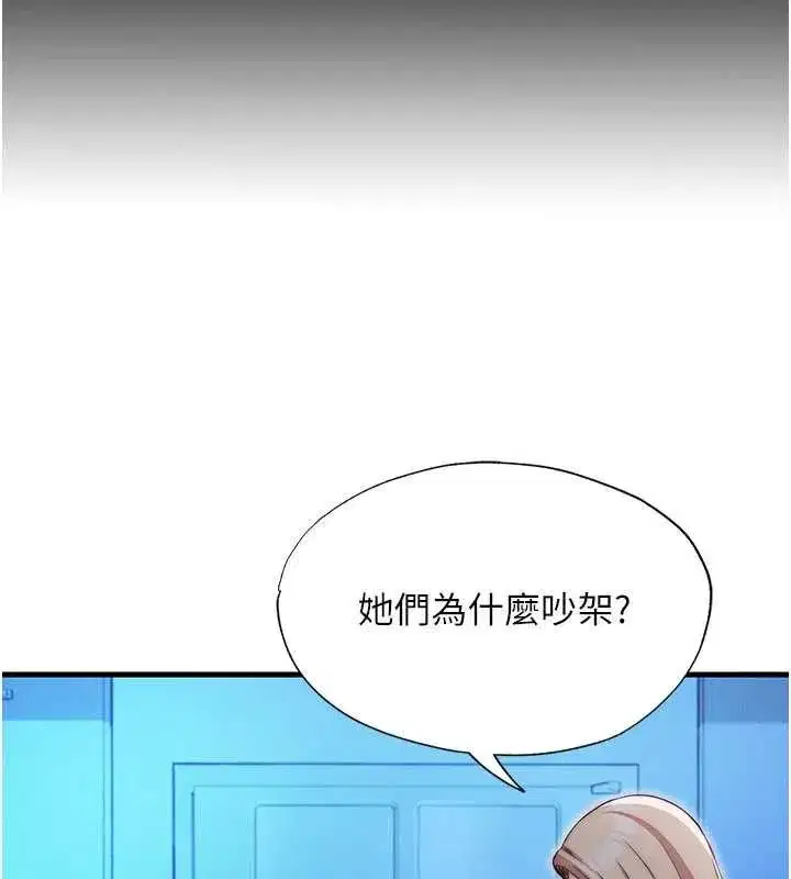 第144話