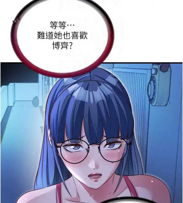 第144話