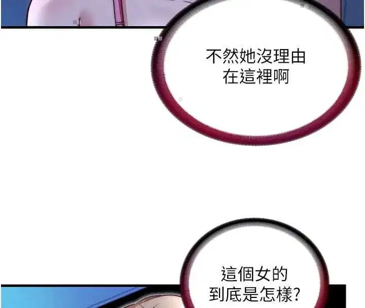 第144話