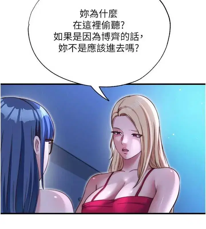 第144話