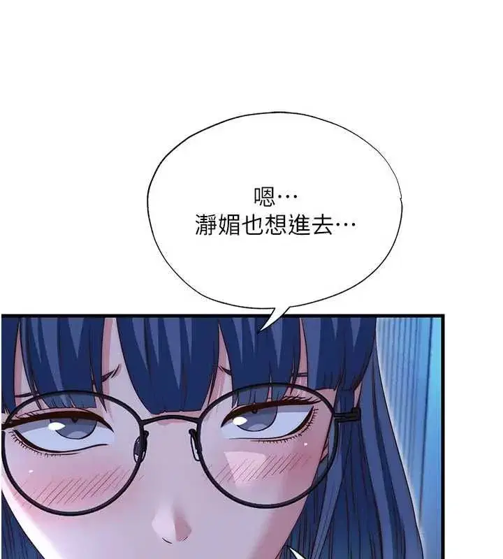 第144話