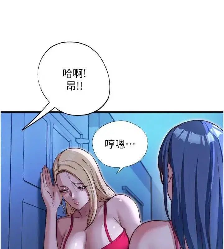 第144話
