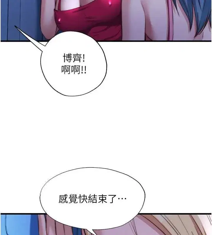 第144話