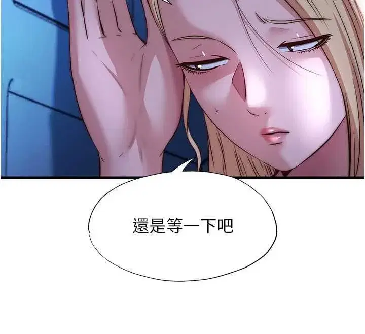 第144話