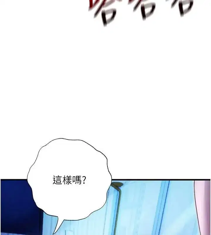 第144話