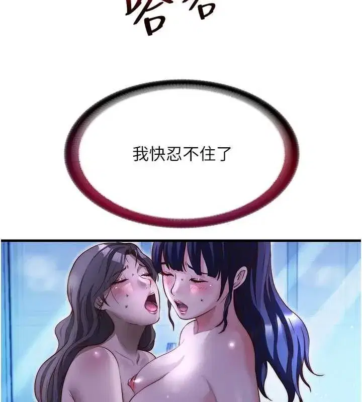 第144話