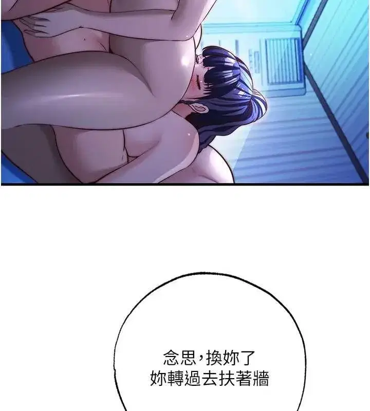 第144話
