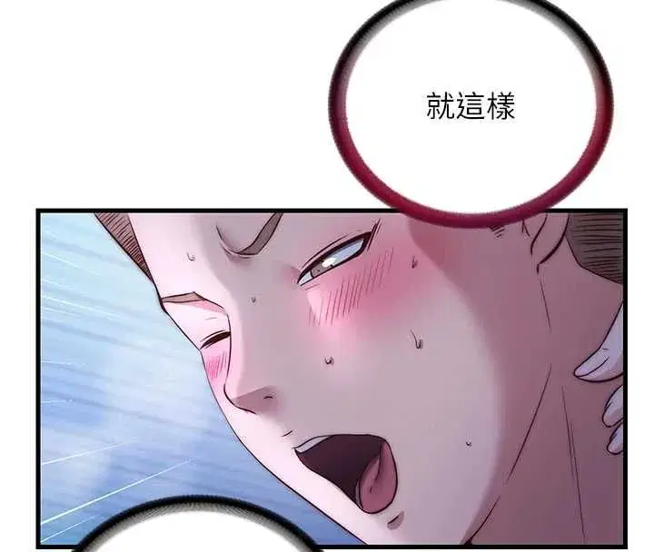 第144話