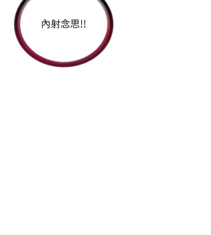 第144話