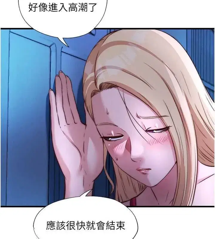第144話