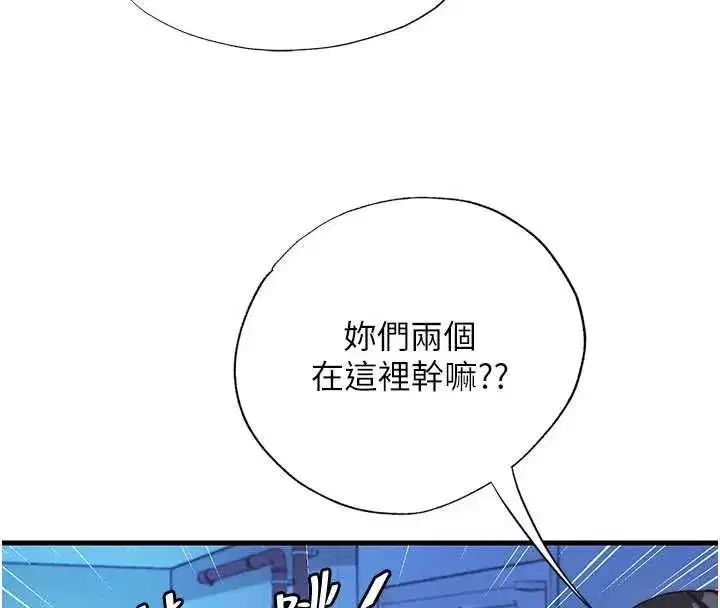 第144話
