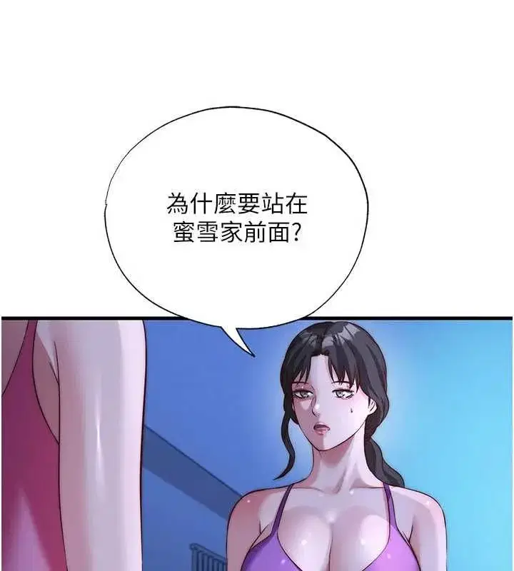 第144話