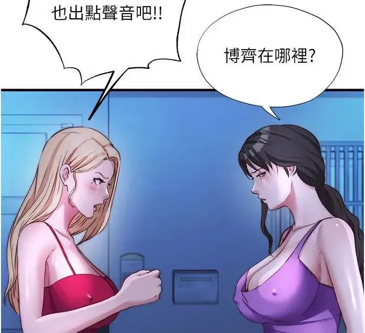 第144話
