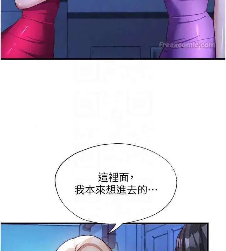 第144話