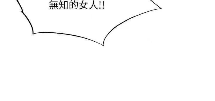 第144話