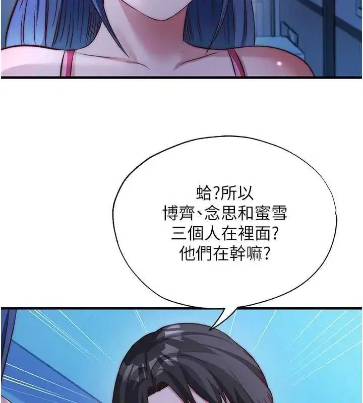 第144話