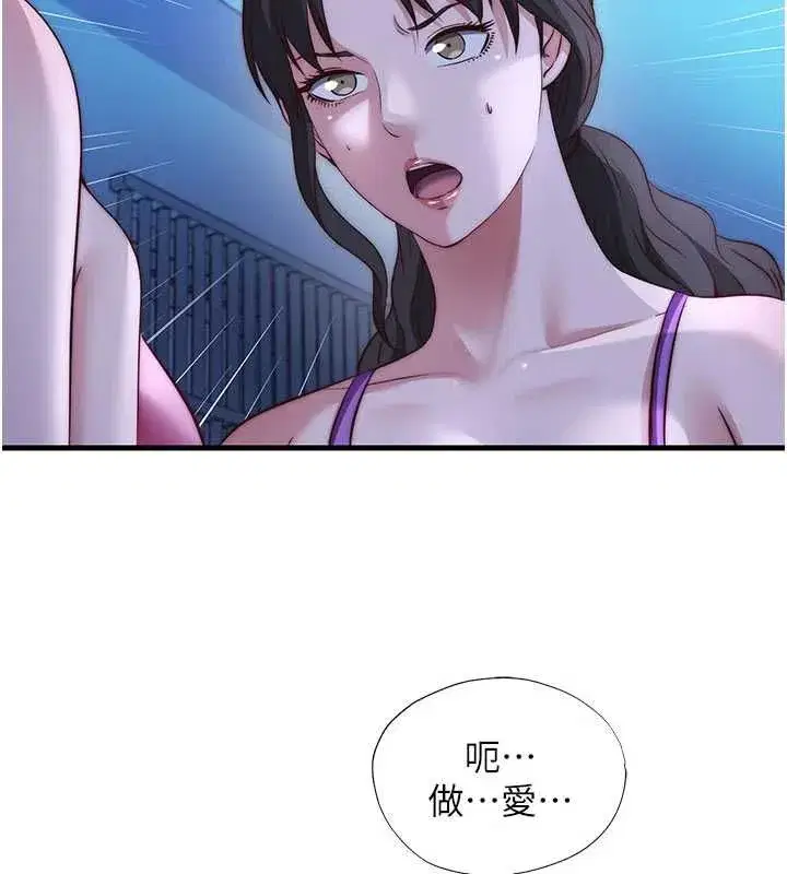 第144話