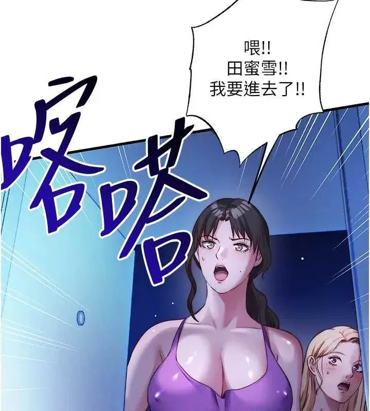 第144話