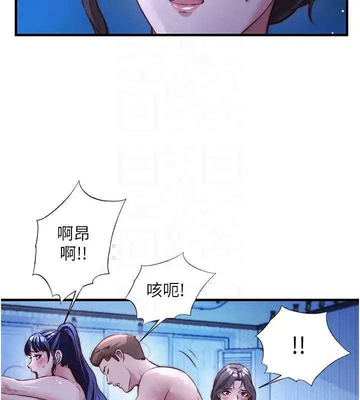 第144話