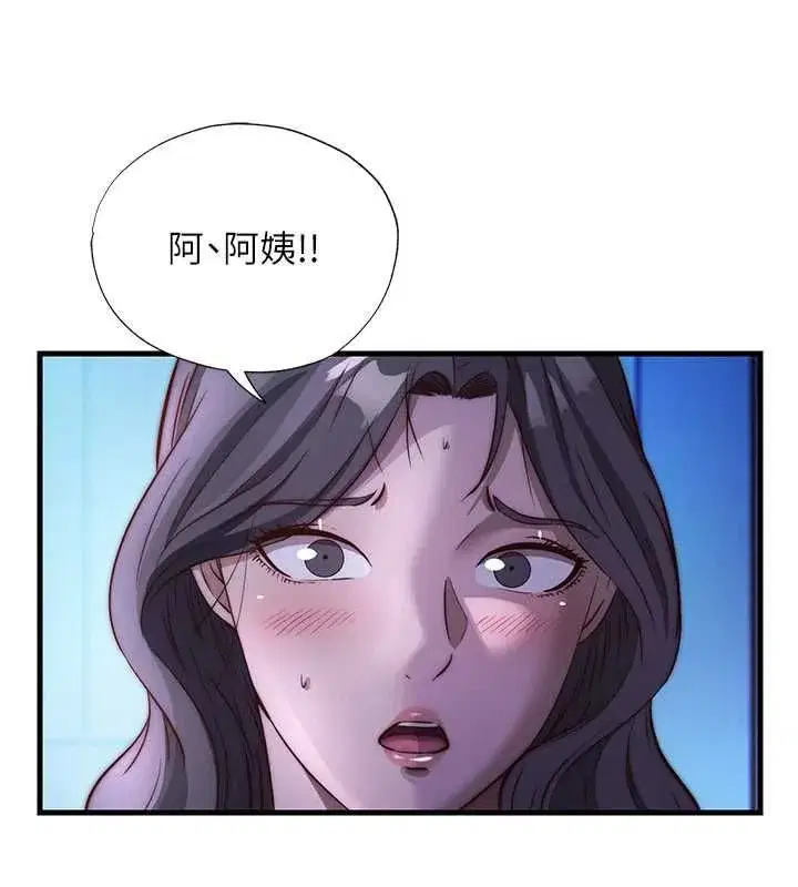 第144話