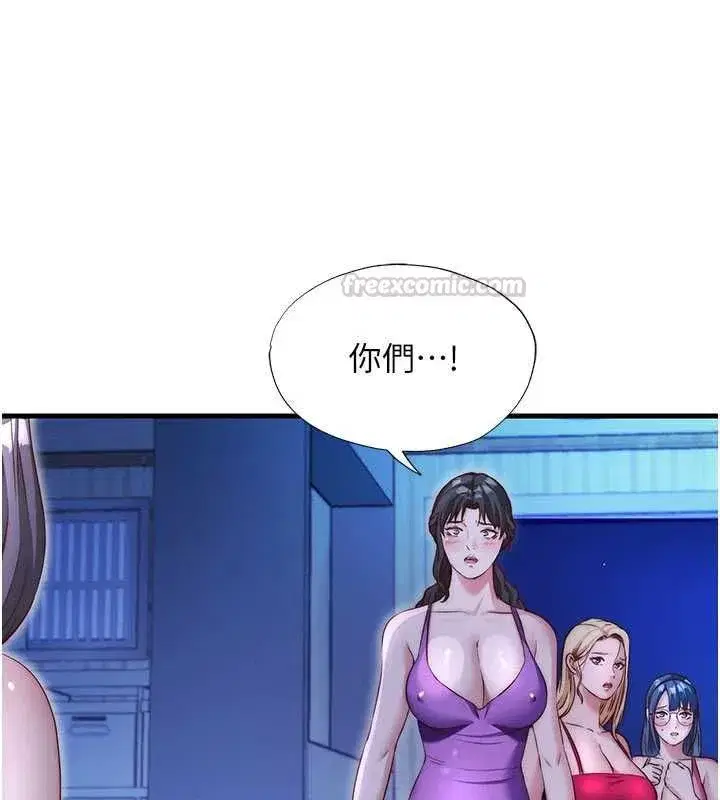 第144話