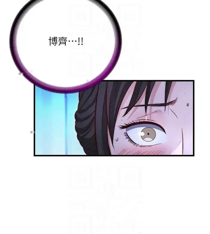 第144話