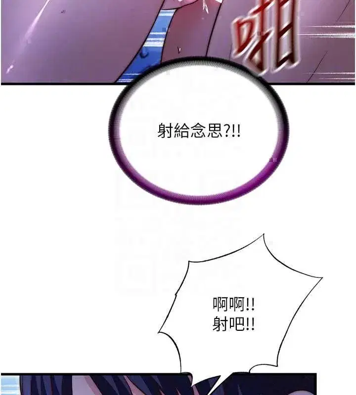 第144話