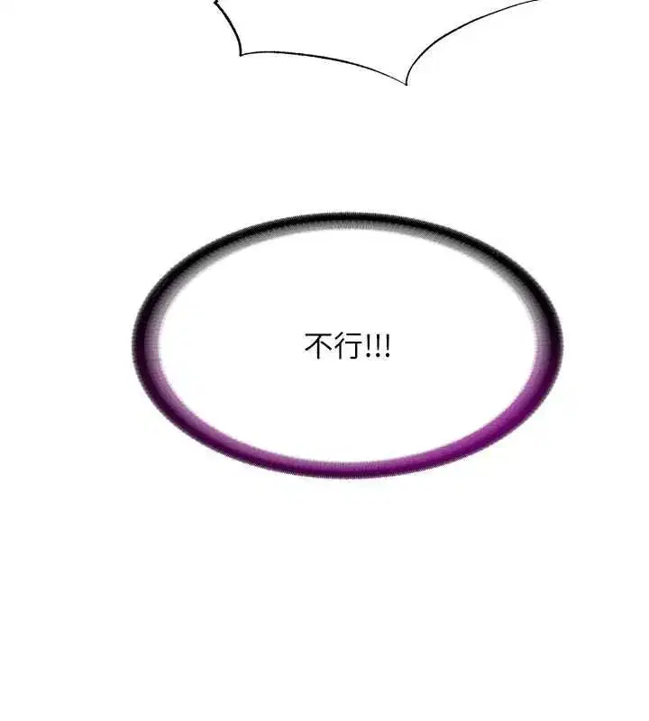 第144話