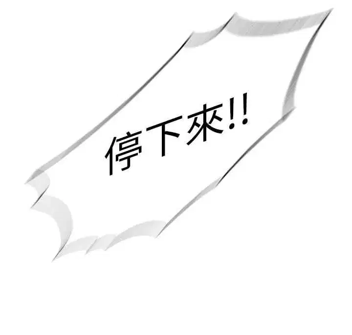 第144話