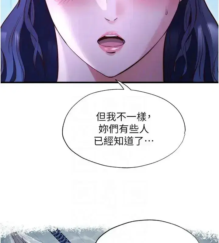 第145話