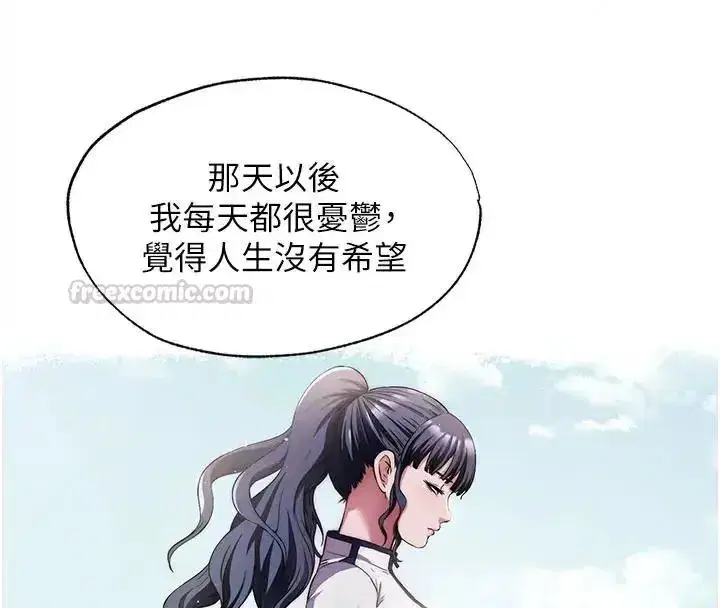 第145話