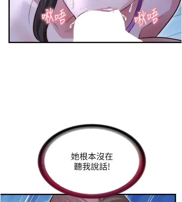 第145話