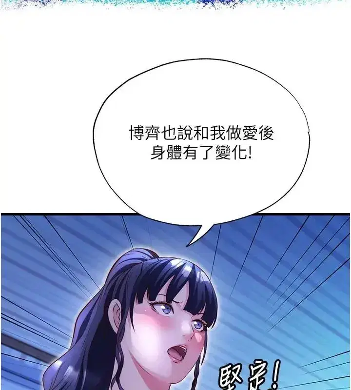 第145話
