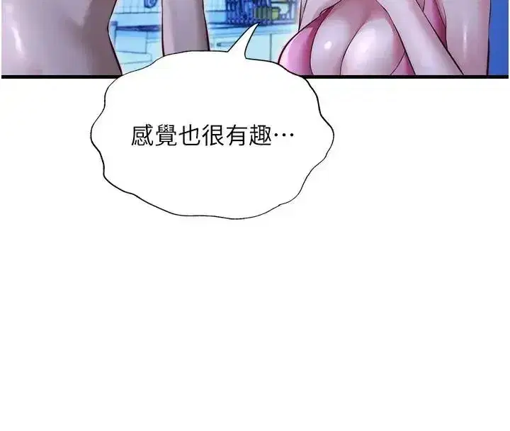 第145話
