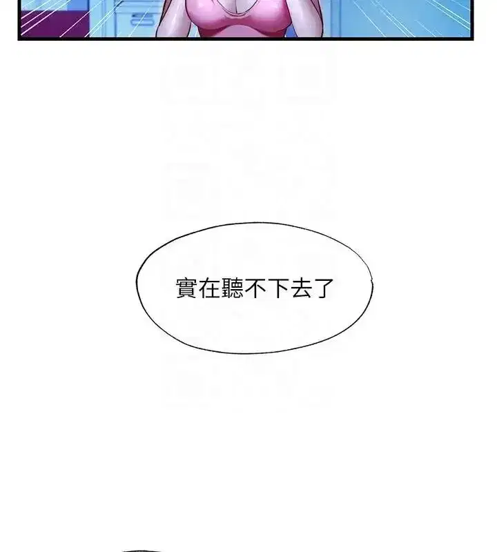 第145話