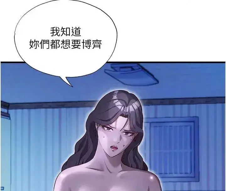 第145話