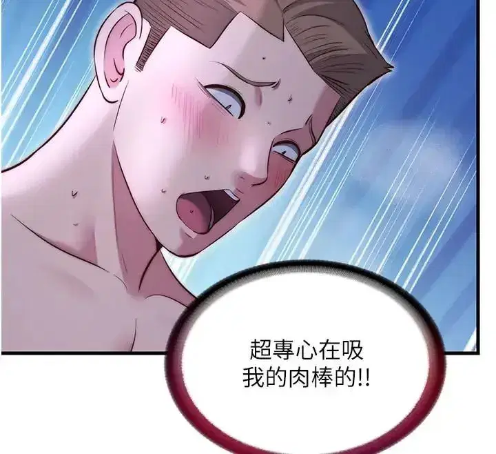 第145話