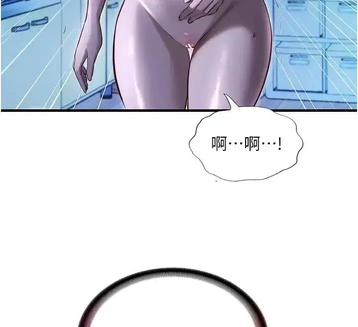 第145話